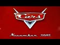Cars Teaser Trailer 2004 Edit