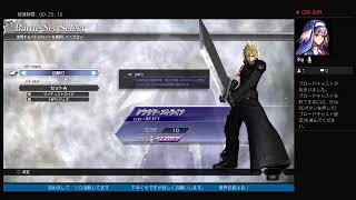 [ディシディアファイナルファンタジー]　　　浅原時のガチプレイ