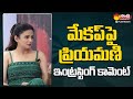 Priyamani About Her Makeup Bhamakalapam 2 Priyamani Exclusive Interview SakshiTVFlashBack