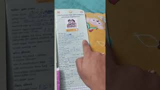 #தாய் சேய் நல பாதுகாப்பு அட்டை|#MCP CARD|#தகவல்கள் ...