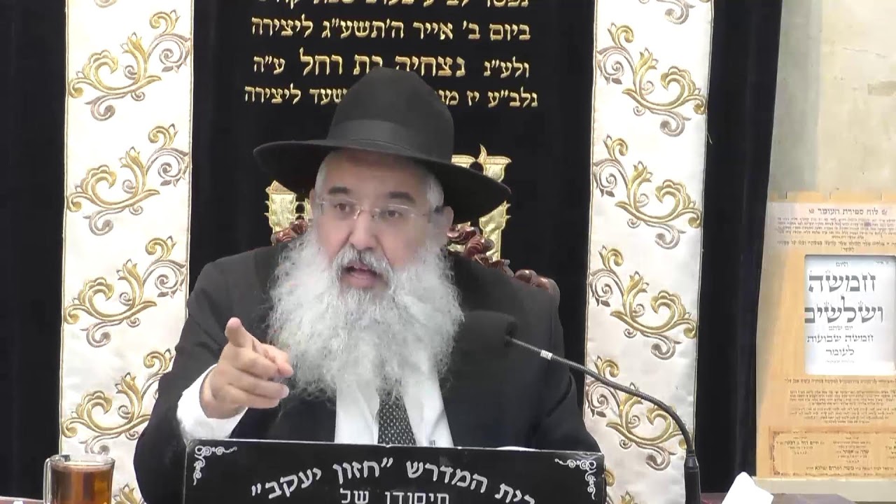 בית המדרש חזון יעקב שידור חי • יום חמישי כ' באייר תשפ'ו