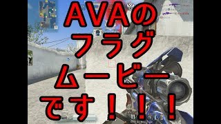 【AVA】Digest Movie【パニパニワニック】