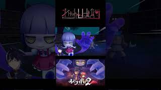 トイレの花子さんだぞ～〖Part3〗＃ショート #ゲーム実況　 #vtuber　#ゲーム #しばおう　＃レイン芝王　＃実況　＃Youtuber ＃配信者