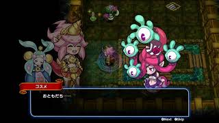 ドラゴンファングZ プレイ動画その１ (Part 3)