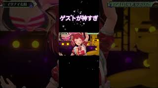 全員それぞれの動きがおもしろい「イケナイ太陽」【ホロライブ切り抜き/アキ・ローゼンタール】 #hololive #ホロライブ#イケナイ太陽 #ズズ ##赤見かるび#天鬼ぷるる #shorts
