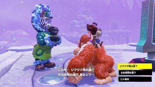 【ドンキーコングバナンザ】【パート10】（ネタバレあり）