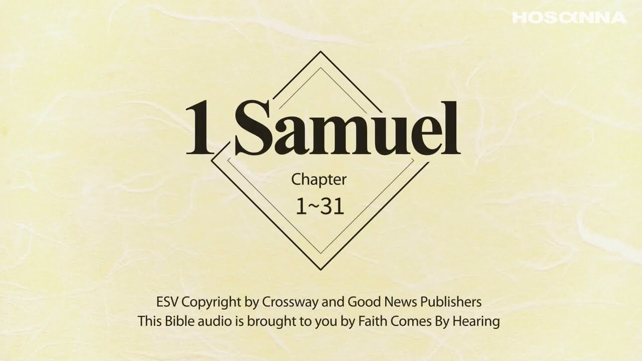 Book of 1 Samuel  | Audio Bible with text (ESV)