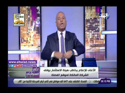 أحمد موسى يشن هجوما شرسا على موثع الفصلة لإهانته لـ جواز السفر المصري