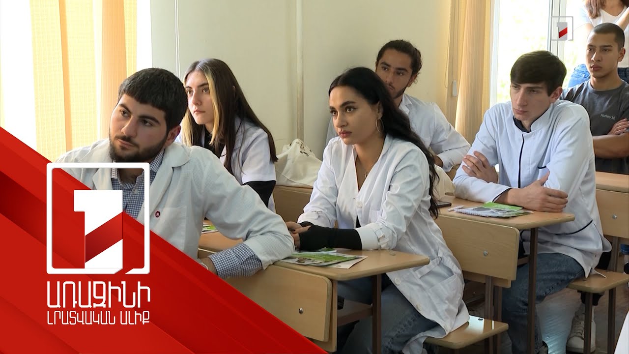 Գյուղոլորտի քոլեջների շրջանավարտներն առանց քննության կարող են ընդունվել Ագրարային համալսարան