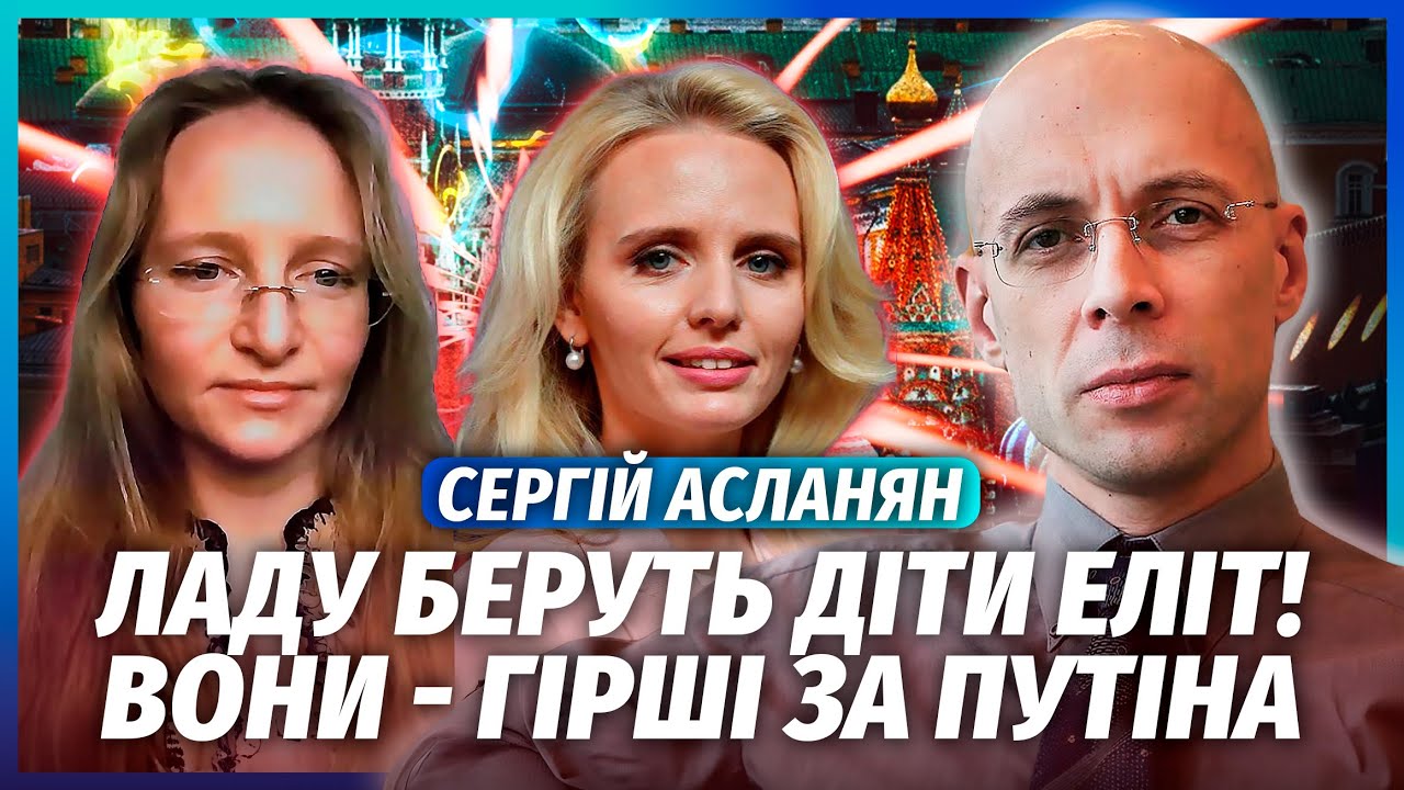 💥АСЛАНЯН: Урядовці Путіна кинулися ТІКАТИ З МОСКВИ: «Нас посадять!». Трамп з