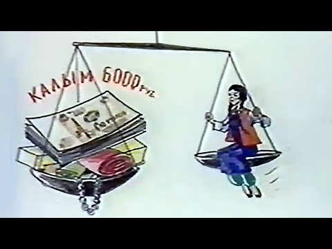 Разговор по существу׃ Найти дело каждому (1987) (фрагмент)