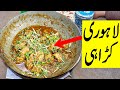 Incredible tasty & easy Lahori Chicken Karahi recipe - Chicken Recipes