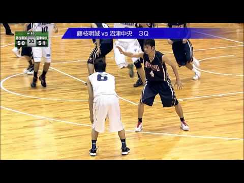 経営情報学科 男子決勝戦3Q（藤枝明誠vs沼津中央）