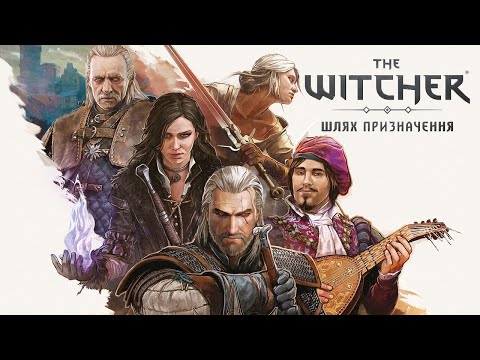 The Witcher: Path of Destiny - overview and rules of the board game / The Witcher: Path of Destiny