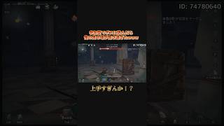 リスナー無双でボス瞬殺！？俺の見せ場どこ行った？【IdentityV 第五人格】
