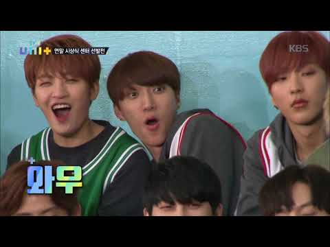 더 유닛 The Unit - 노림수 말나오는 정상의 신개념 퍼포먼스! 반쪽(?) 맨발 투혼!. 20180106