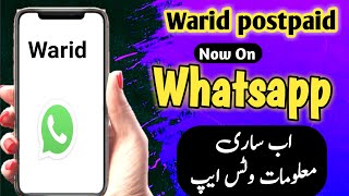 How to check warid Postpaid bill on whatsapp