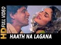 Haath Na Lagana Mere Pass Bhi Na Aana Abhijeet Poornima Jallaad 1995 HD Song Mithun Chakraborty