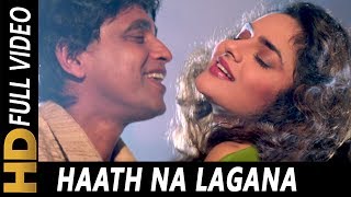 Haath Na Lagana Mere Pass Bhi Na Aana - YouTube