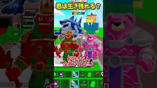 コレ生き残れる？好きなブレインロット言われたらアウト！steal the brainrot【フォートナイト/ゆっくり実況/fortnite/フォトナ】#shorts　#fortnitefunny