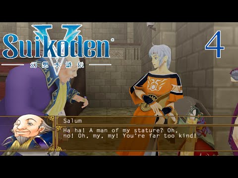 Suikoden V [Peacocks 'R Us] - PART 4 - Playthrough (Blind) w/ Cold