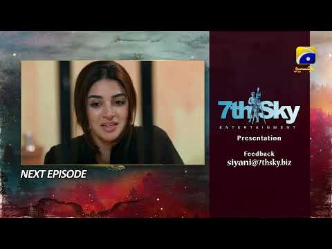 Siyani Episode 108 Teaser - 30th November 2022 - HAR PAL GEO