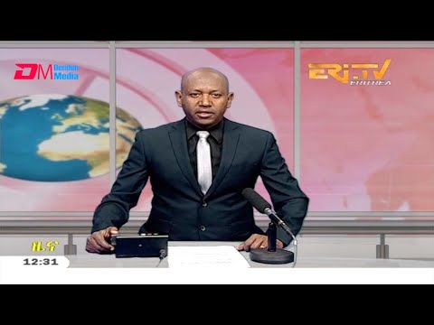Midday News in Tigrinya for December 16, 2020 - ERi-TV, Eritrea