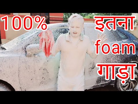 Car Wash Foam Gun