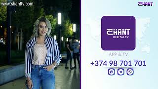 Երկուսով/Yerkusov - Սերիա 96