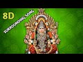 Thaye Thirisooli 8D SURROUNDING Effect Song Amman Song Use Hetphone Power Bass And 8D