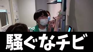 可愛い看護師『ほんとに160?』たかし『なんか文句ありますか?🤪😤』【レイクレ】