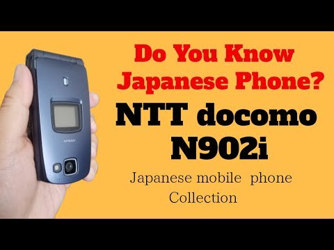 【ガラケー】NTT docomo N902i NEC | Japanese Cell Phone Collection