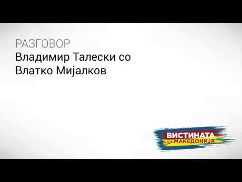 download lagu mp3 mp4 Vlatko Mijalkov, download lagu Vlatko Mijalkov gratis, unduh video klip Vlatko Mijalkov
