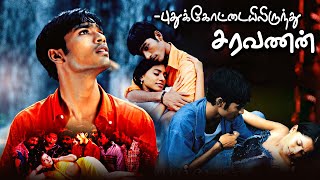 Pudhukottaiyilirundhu Saravanan Tamil Full Movie  