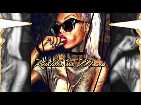 Пейо Келеша - Куклата на мама