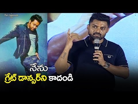 Kalyan Ram Comments about his Dance   Naa Nuvve Movie Audio Launch by Jr NTR 
