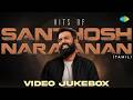 Hits Of Santhosh Narayanan Video Jukebox Mainaru Vetti Katti Bhairava Anthem Dhoom Dhaam