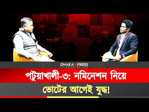 নুরুল হক নুর মব তৈরির চেষ্টা করছেন : হাসান মামুন