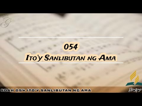 SDAH 054 Ito’y Sanlibutan ng Ama | SDA HYMNAL PHILIPPINE EDITION