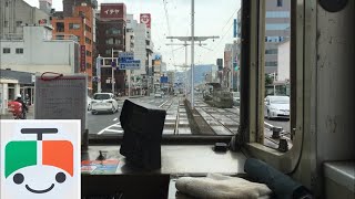 【前面展望】とさでん交通桟橋線　高知駅前〜桟橋通り五丁目