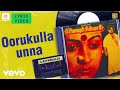 Ninaivu Chinnam Oorukulla Unna Lyric Prabhu Murali Ilaiyaraaja