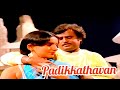 Jodikili HDTV Padikkadavan 1080p HD Video Song