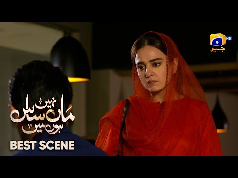 Maa Nahi Saas Hoon Main Episode 04 | 𝐁e𝐬t S𝐜e𝐧e 0𝟑 | Hammad Shoaib - Sumbul Iqbal | Har Pal Geo