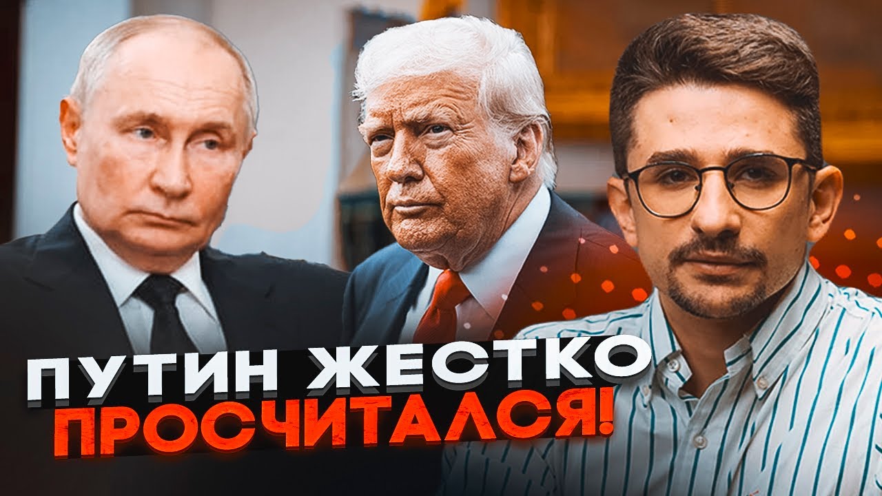 💥НАКІ: погрози путіна спричинили зворотній ефект! Кремль втратив шанс засп?