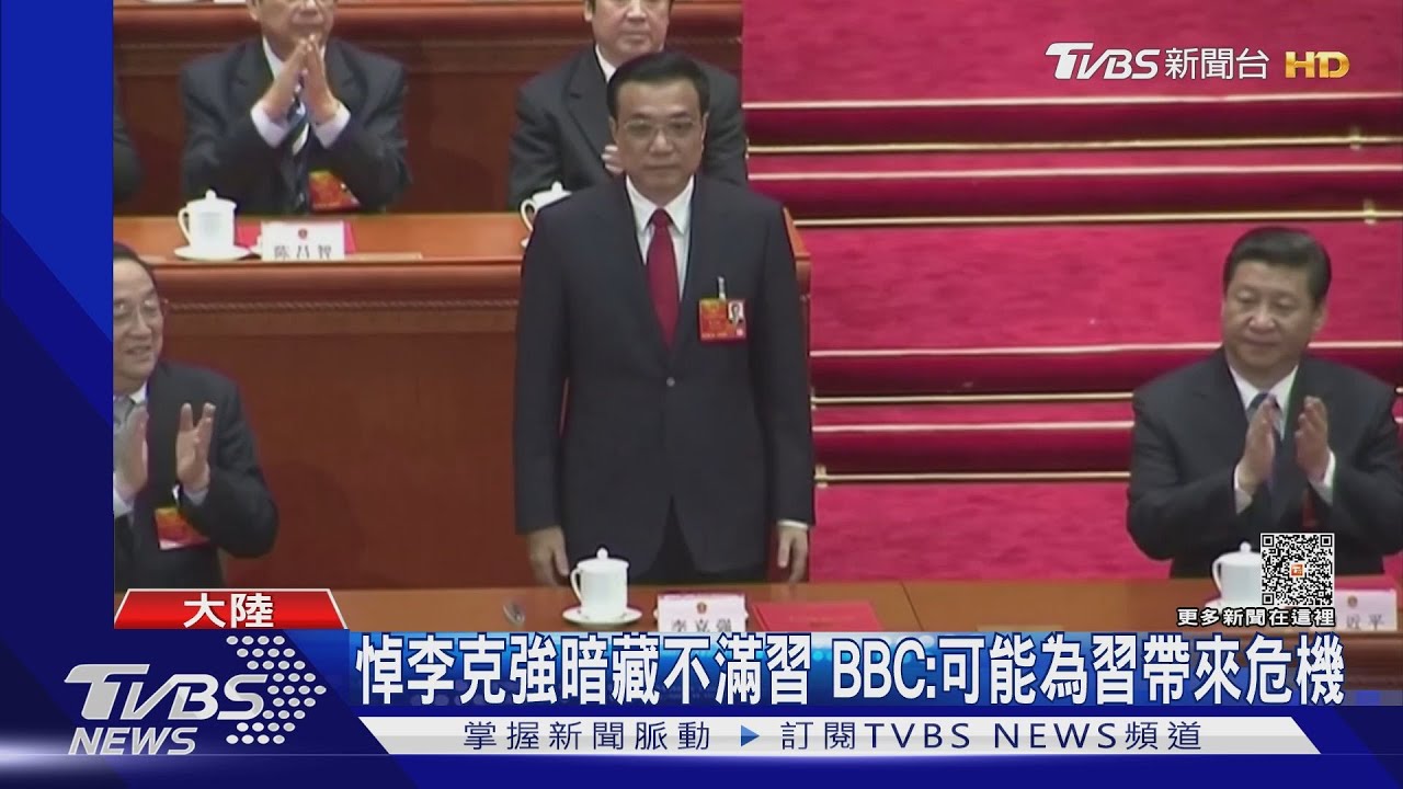 李克強移靈!鮮花堆滿故居 外媒:悼念反應對習現狀不滿