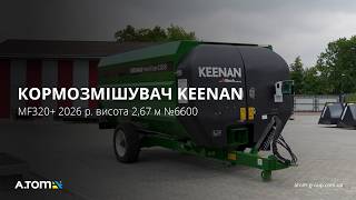 Mélangeuse horizontale Keenan MF320+ à vendre - Image 4 | Agroline BE Mélangeuse horizontale Keenan MF320+ neuve | Image 4 - Agroline