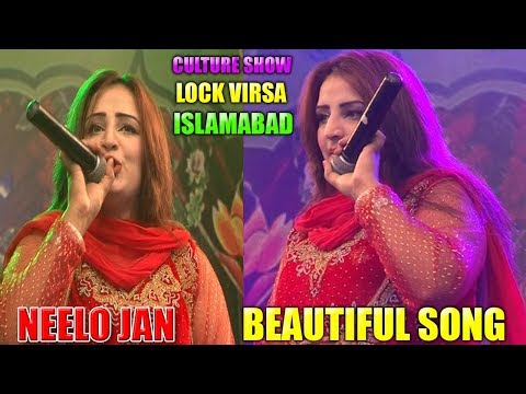 Pashto new songNEELO JAN NEW SONG ISLAMABAD