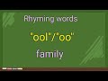 oo/ool family words