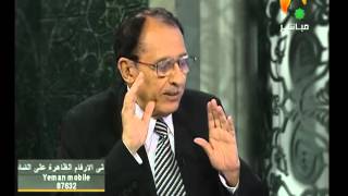 د. فاضل السامرائي - سورة الفتح image