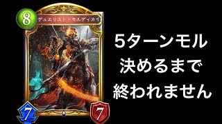 新年早々運なさすぎ💦【シャドウバース】